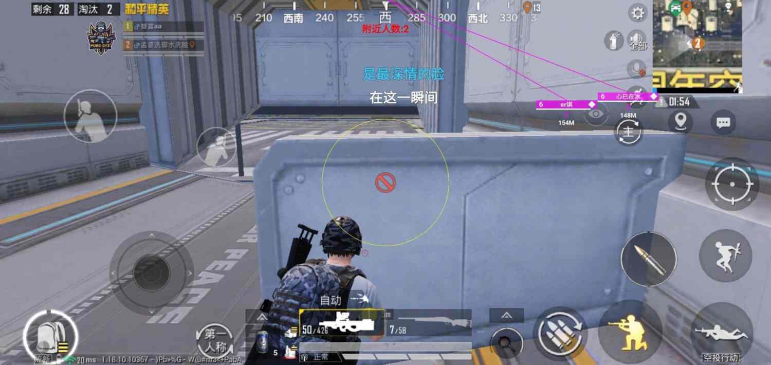 和平精英【XO内核】辅助