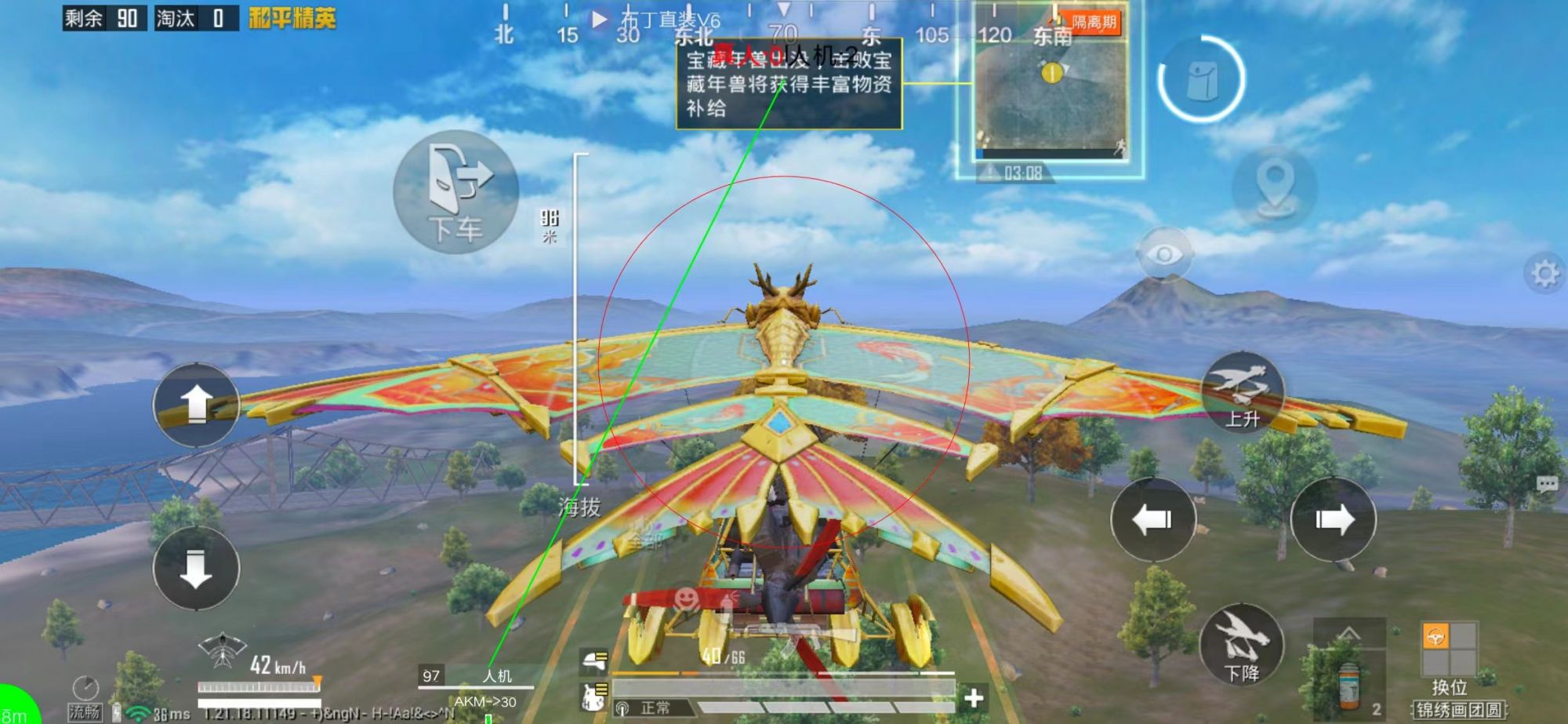 和平精英最新插件辅助【呵呵】上市 支持射速增加4倍功能