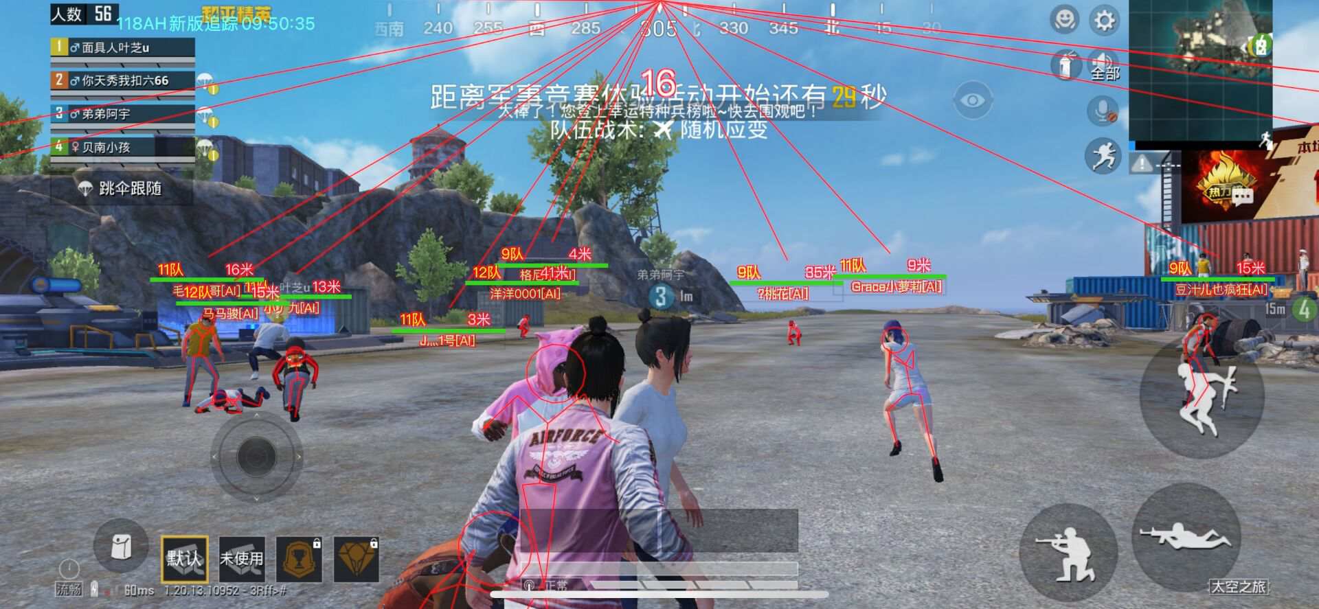 为什么要开和平精英辅助？